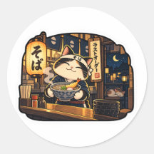 Tienda de Soba Gato — Sticker de Último Pedido | R