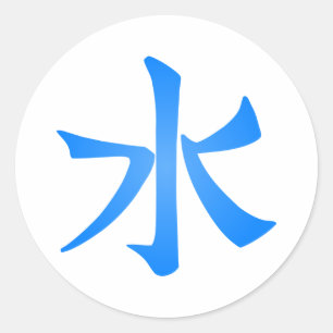 Pegatina Redonda Tierra de agua   Símbolo japonés