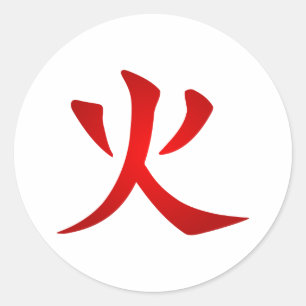 Pegatina Redonda Tierra de fuego   Símbolo japonés