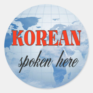 Pegatina Redonda Tierra nublada de habla coreana
