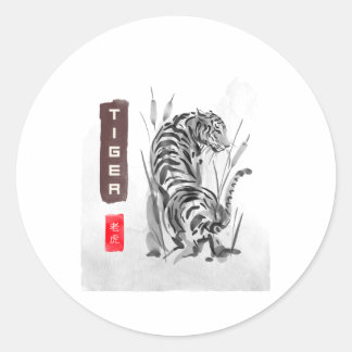 Pegatina Redonda TIGER 老虎 Japanese style sumi-e