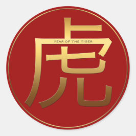 Pegatina Redonda Tigre año Oro efecto grabado en relieve Símbolo Pa