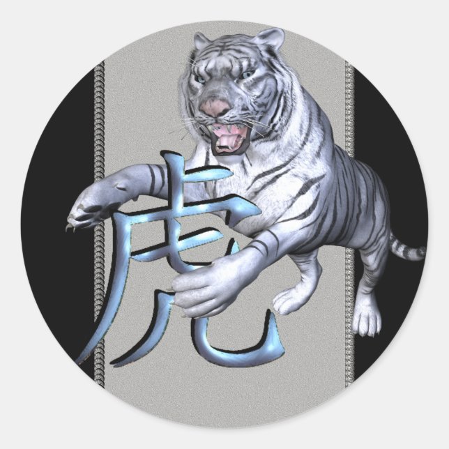 Pegatina Redonda Tigre blanco y símbolo chino (Anverso)
