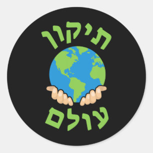 Pegatina Redonda Tikkun Olam Cute Planeta Hebreo Diciendo Hannukah 