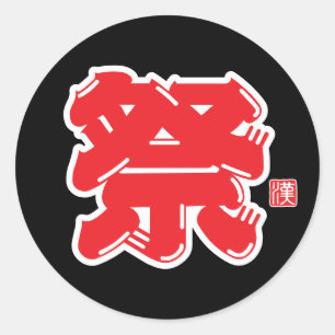 Pegatina Redonda Tipografía Espiritual del Festival