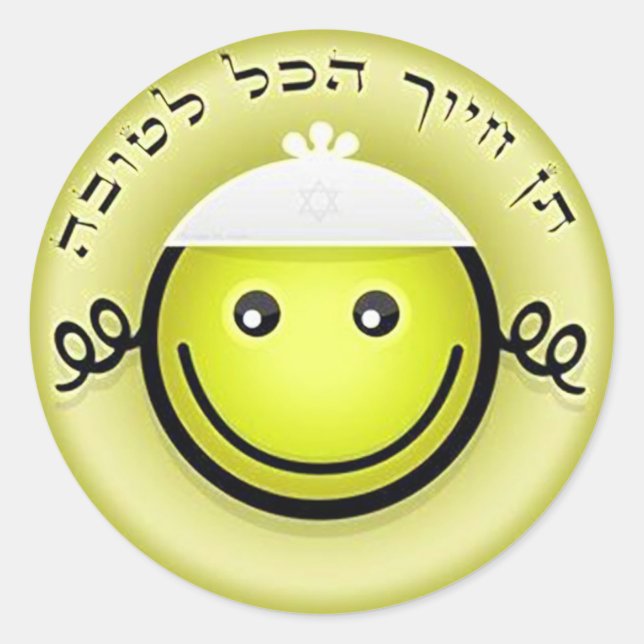 Pegatina Redonda Todo es Good.png (Anverso)