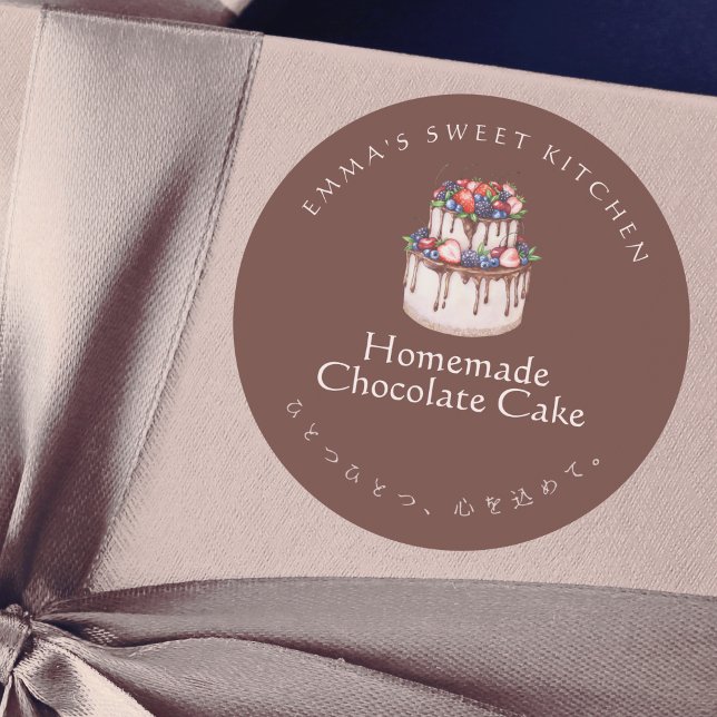 Pegatina Redonda Torta de bayas de chocolate marrón elegante Produc (Subido por el creador)