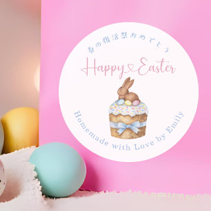 Pegatina Redonda Torta de Pascua feliz conejo acuarela