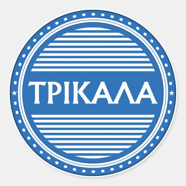 Pegatina Redonda Trikala City Pride Emblem – Greek Identity (Anverso)