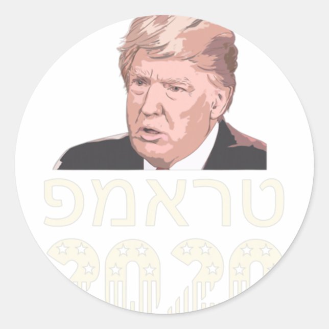 Pegatina Redonda Trump 2020 Hebrew Make Usa Great Again Jewish Isra (Anverso)