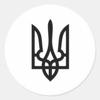 Pegatina Redonda Tryzub ucraniano