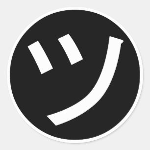 Pegatina Redonda ㋡ Tsu Kana Katakana Sonriente Emoji / Emoticon