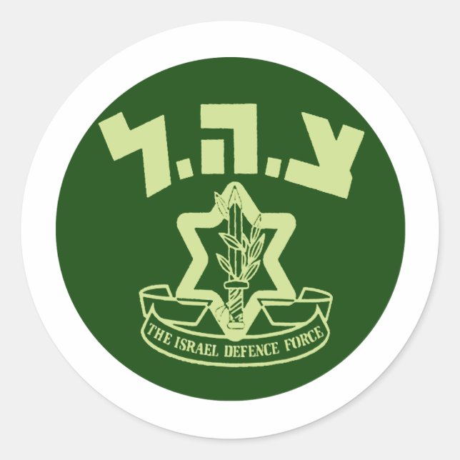 Pegatina Redonda Tzahal Shield (Anverso)