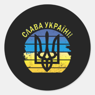 Pegatina Redonda Ucrania Camiseta Slava Ukraini Zelensky Gloria a U