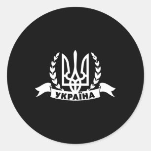 Pegatina Redonda Ucrania Ucraniano Kiew Trysub Bandera 1