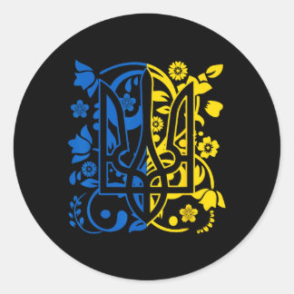 Pegatina Redonda Ukraine Trident Ukrainian Patriot National Blue Ye