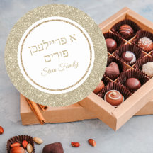 Un Freilichen Purim Hebreo Elegante Purpurina de O