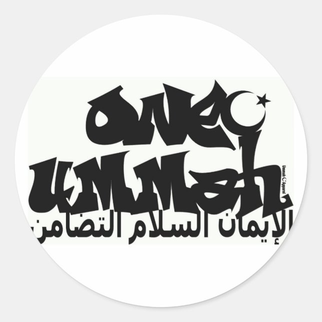 Pegatina Redonda Un graffiti de Ummah (Anverso)