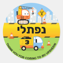 Pegatina Redonda Upsherin HEBREW Nombre Construcción Cuta