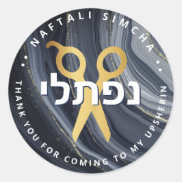 Pegatina Redonda Upsherin HEBREW tijeras personalizadas grises