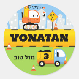 Pegatina Redonda Upsherin Personalizada Cute Construction