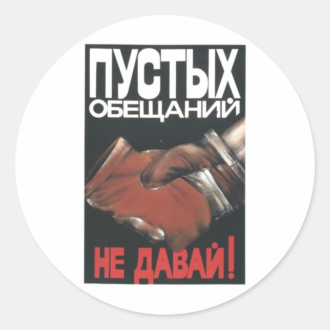 Pegatina Redonda USSR CCCP Guerra Fría Posters de propaganda de la  (Anverso)