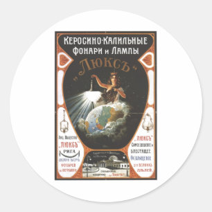 Pegatina Redonda USSR CCCP Guerra Fría Posters de propaganda de la 