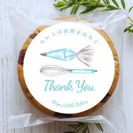 Pegatina Redonda Utensilios de cocina azules acuarela gracias