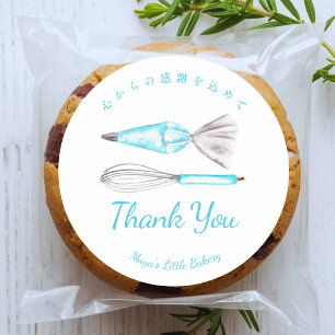 Pegatina Redonda Utensilios de cocina azules acuarela gracias