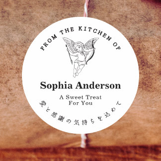 Pegatina Redonda Valentine Cupid Angel Minimalist Bakery Product