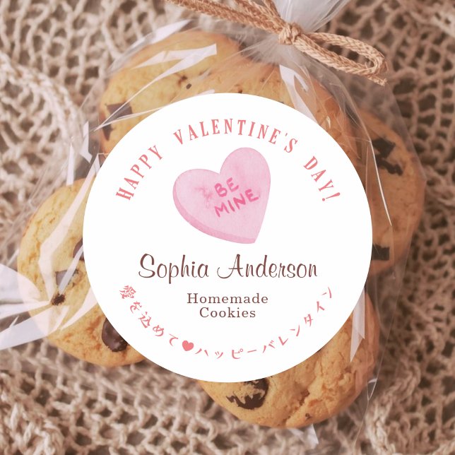 Pegatina Redonda Valentine's Day Heart Candy Be Mine (Subido por el creador)