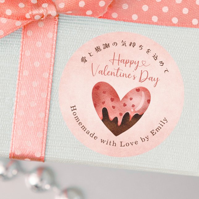 Pegatina Redonda Valentines Day Heart Chocolate Kraft Paper Rustic (Subido por el creador)
