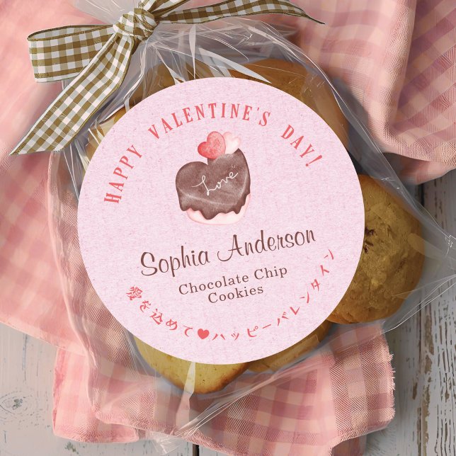 Pegatina Redonda Valentine's Day Pink Kraft Heart Chocolate Cake (Subido por el creador)