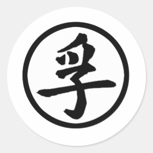 Pegatina Redonda verdad