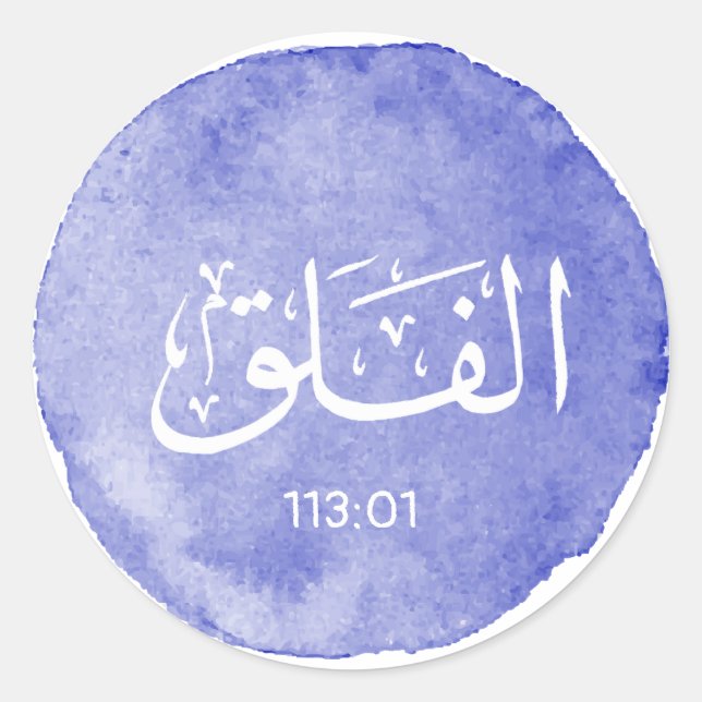 Pegatina Redonda Verso personalizable de caligrafía árabe de Al Fal (Anverso)