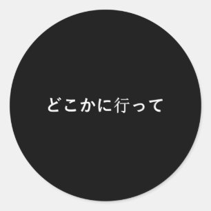 Pegatina Redonda Vete Escrito En Japonés