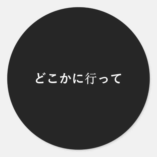 Pegatina Redonda Vete Escrito En Japonés (Anverso)
