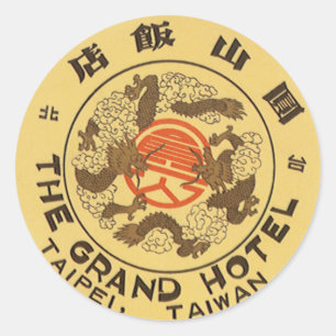 Pegatina Redonda Viajes Vintage Asia, Grand Hotel, Taipei, Taiwán
