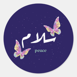 Pegatina Redonda Vibrante arte árabe "Salaam" con mariposas colorid