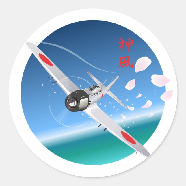 Pegatina Redonda Viento Divino (Anverso)