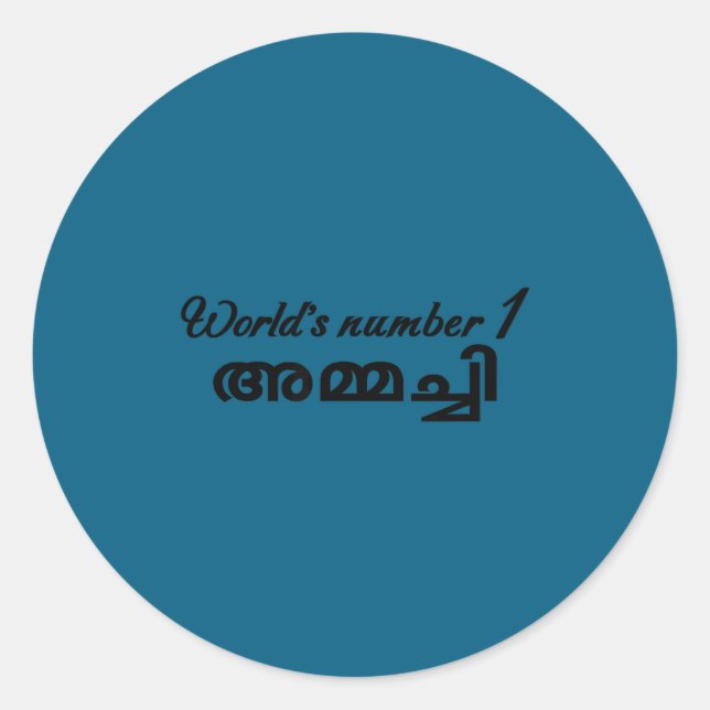 Pegatina Redonda Worlds Number 1 Ammachi Funny Malayalam Grandmothe (Anverso)