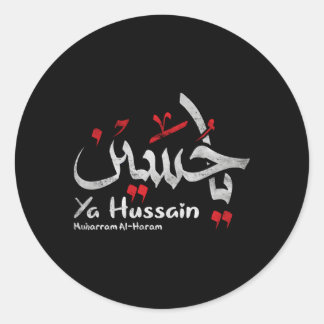 Pegatina Redonda Ya Hussain Muharram Ashura Ya Hussain