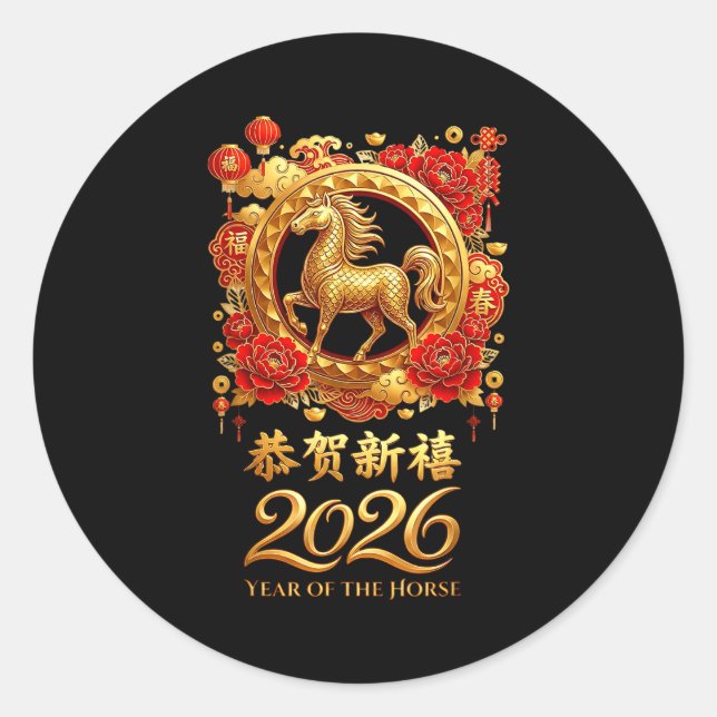 Pegatina Redonda Year Of The Horse 2026 Chinese Lunar New Year Cele (Anverso)
