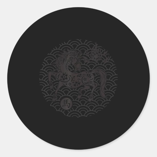 Pegatina Redonda Year Of The Horse 2026 Chinese Zodiac Lunar New Ye (Anverso)