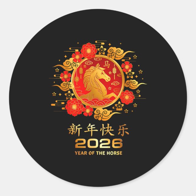 Pegatina Redonda Year Of The Horse 2026 Lunar New Year Chinese New  (Anverso)