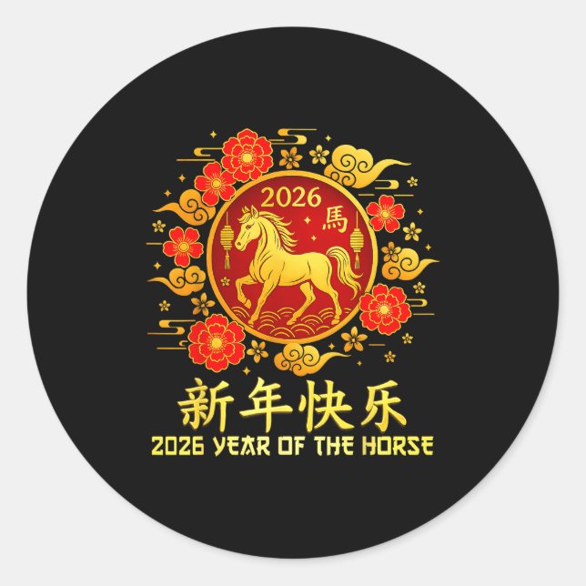 Pegatina Redonda Year Of The Horse 2026 Lunar New Year Chinese New  (Anverso)