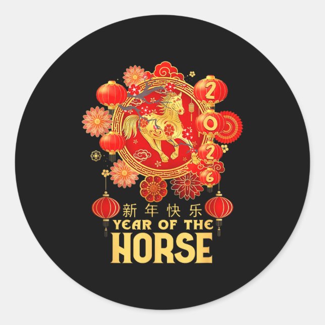 Pegatina Redonda Year Of The Horse 2026 Lunar New Year Chinese New  (Anverso)