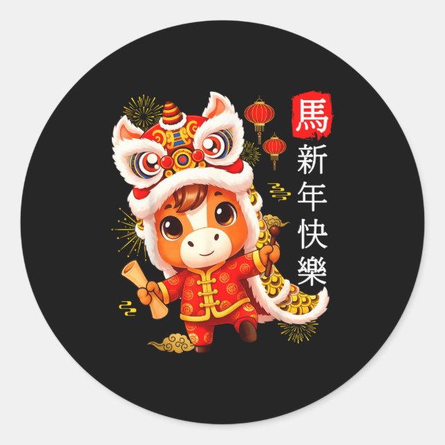 Pegatina Redonda Year Of The Horse 2026 Lunar New Year Chinese New  (Anverso)