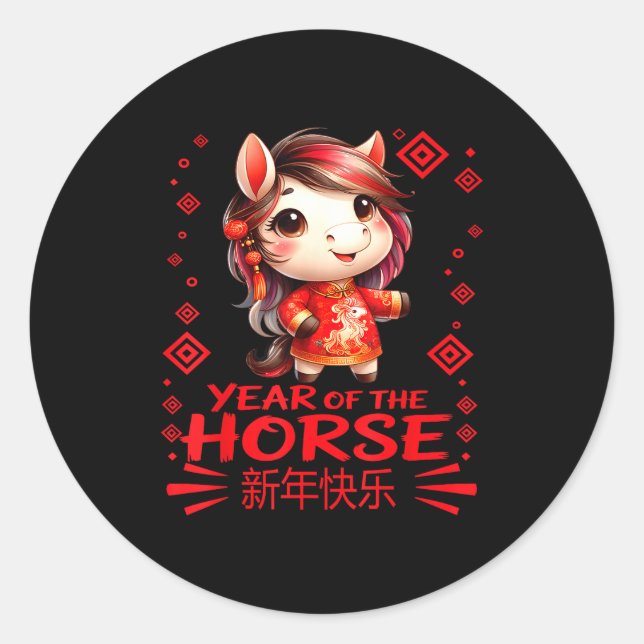Pegatina Redonda Year Of The Horse Chinese New Year 2026 Year Girls (Anverso)