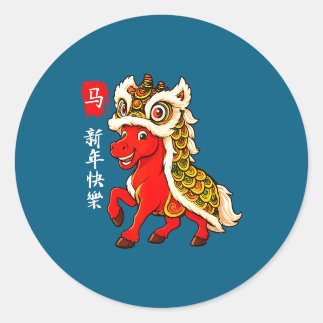 Pegatina Redonda Year Of The Horse Lunar New Year Funny Chinese New (Anverso)